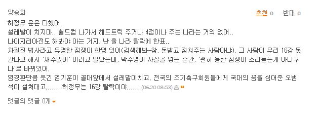 앰흑.jpg