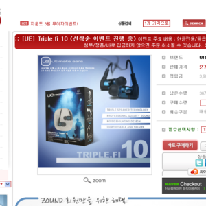 트파 되팔이 하려고 대기하는 애들 봐라