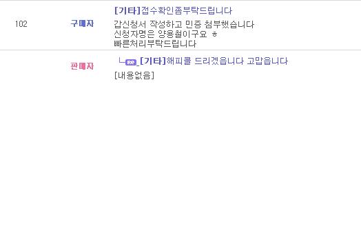 냥뇽촐.JPG
