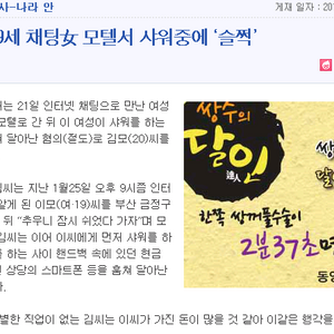 병신력 갑