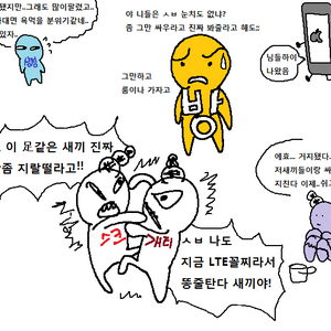 앜ㅋㅋㅋ 존나웃기넼ㅋ