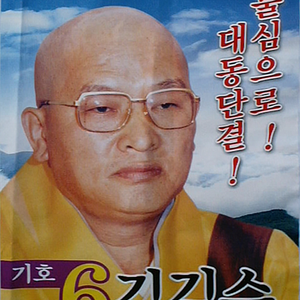 그러고보니 이새기 생각나네
