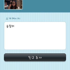 이 아이는 무럭무럭 자라서