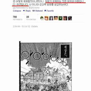 그러니까 남자들은..