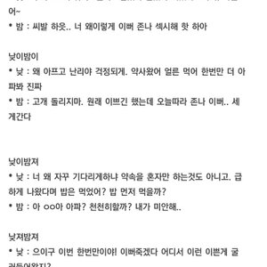 니네 성향은 머ㅏ냐