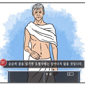 아 칼카 졸라 웃기넼ㅋㅋㅋㅋㅋㅋㅋㅋㅋㅋㅋㅋㅋㅋㅋㅋㅋㅋㅋㅋㅋ