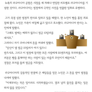 감동적인 판결 이거도잇어 ㅇㅇ