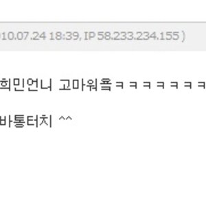 루저녀가 군살녀에게.txt