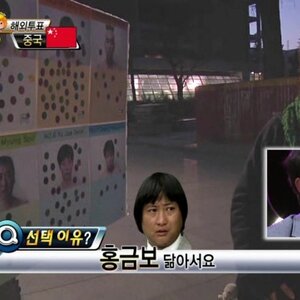 우녕자 똥 싸러갂다고 익덕에다 까지마라