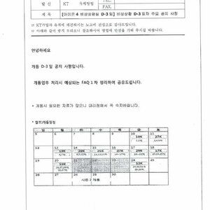 아이폰 4 탄 놈이 uh~! money 말고 또 있냐?