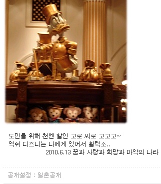 도민천엔.jpg
