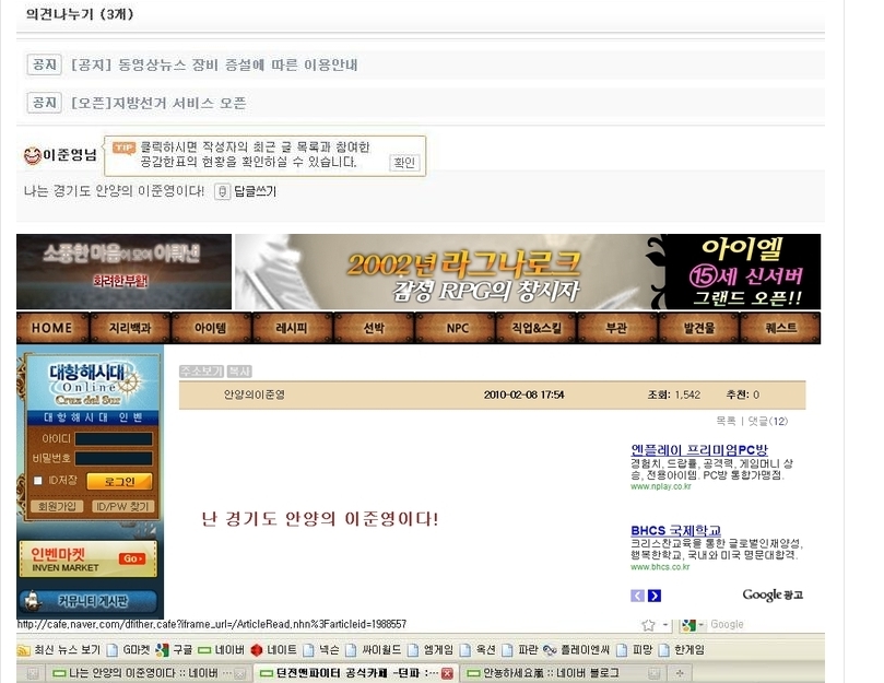 안양7.jpg