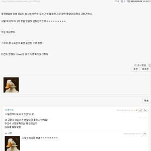 벌써 11시 20분이네 자러 가야겠다