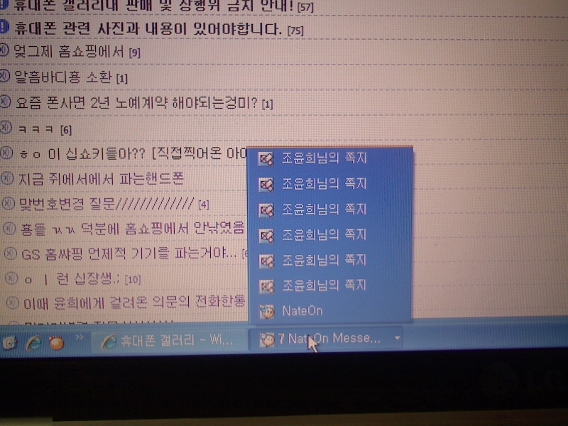 윤히.jpg