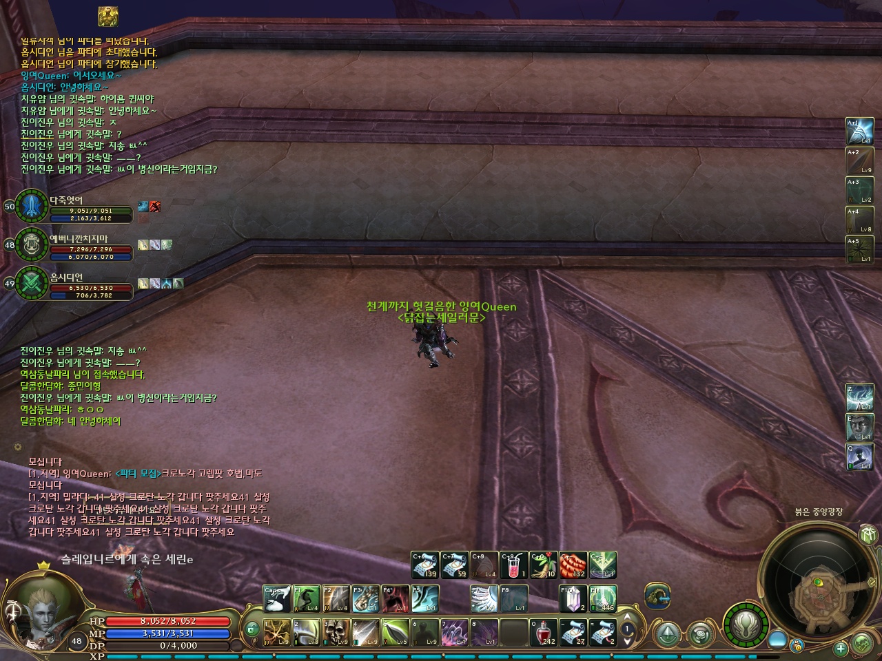 Aion0005.jpg