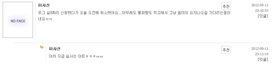 ㅎㅅㅅ.png