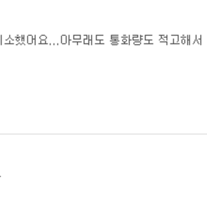 뽐뿌를 보는데 이런 애가 있더라