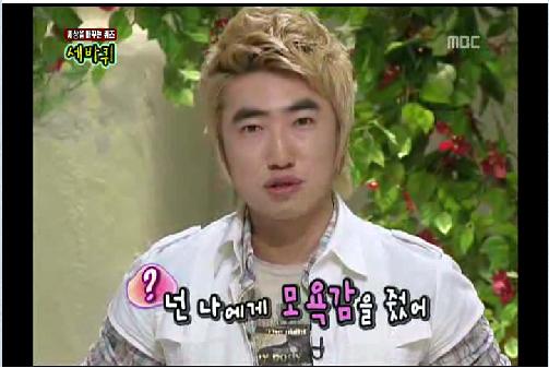 모욕감_yean5rang.jpg