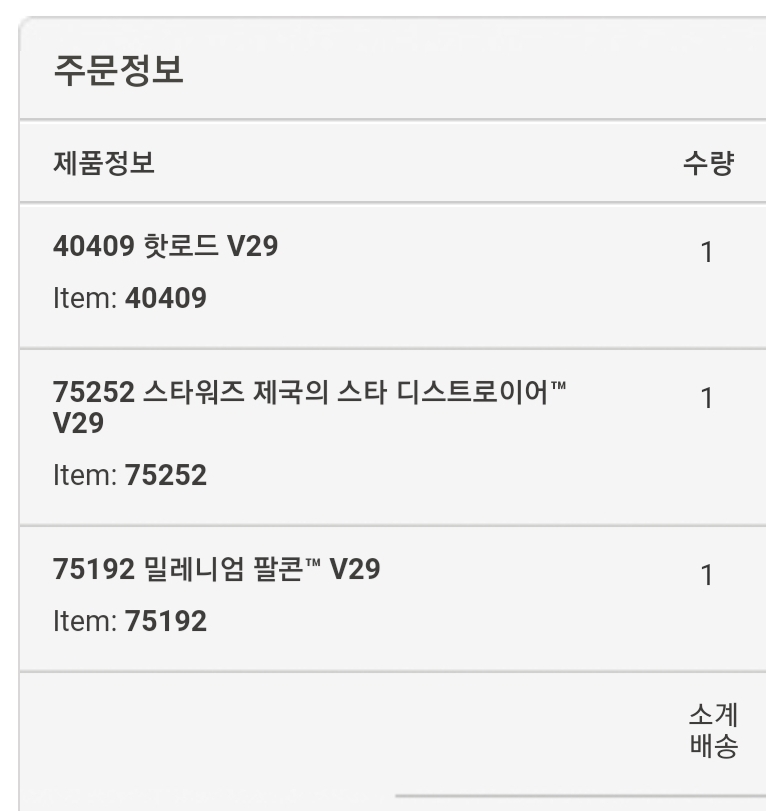 Screenshot_20200613-125106_Samsung Internet.jpg