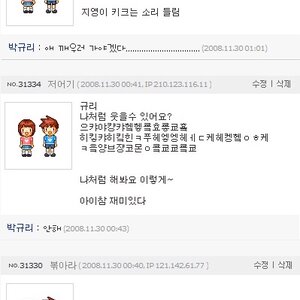 홀홀 너 지금 휴가중?