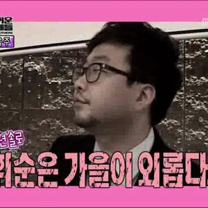 자기 전에 오늘 전화를 한통 받았는데