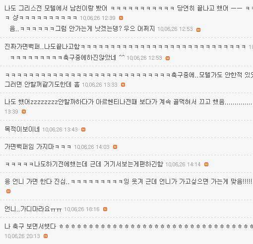 모텔돋네.jpg