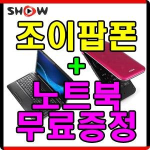 ㅋ 노트북 ㅋㅋ