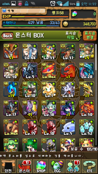 Screenshot_2013-09-15-11-32-18.png