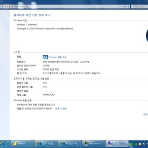 나보다 컴터 더 구린 십덕 있냐?