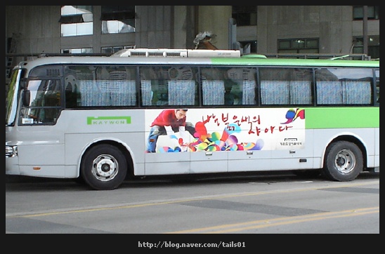3배빠른 버스.jpg