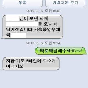 아츠벙