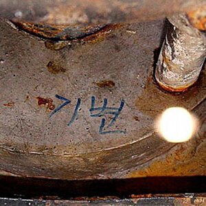 늬두라 기변할라고하는데...