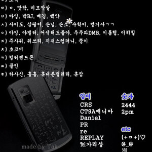 옛날 명언이고 지랄이고 간에