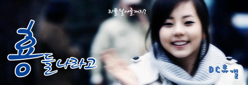 횽들나.jpg