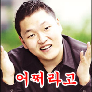 그래서 어쩌라고 짤방 못 찾겠네 ㅇㅇ