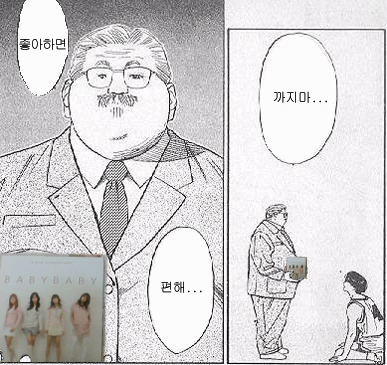 50대소덕의충고.jpg