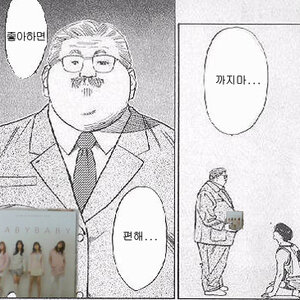 축구 만화중에 개념은