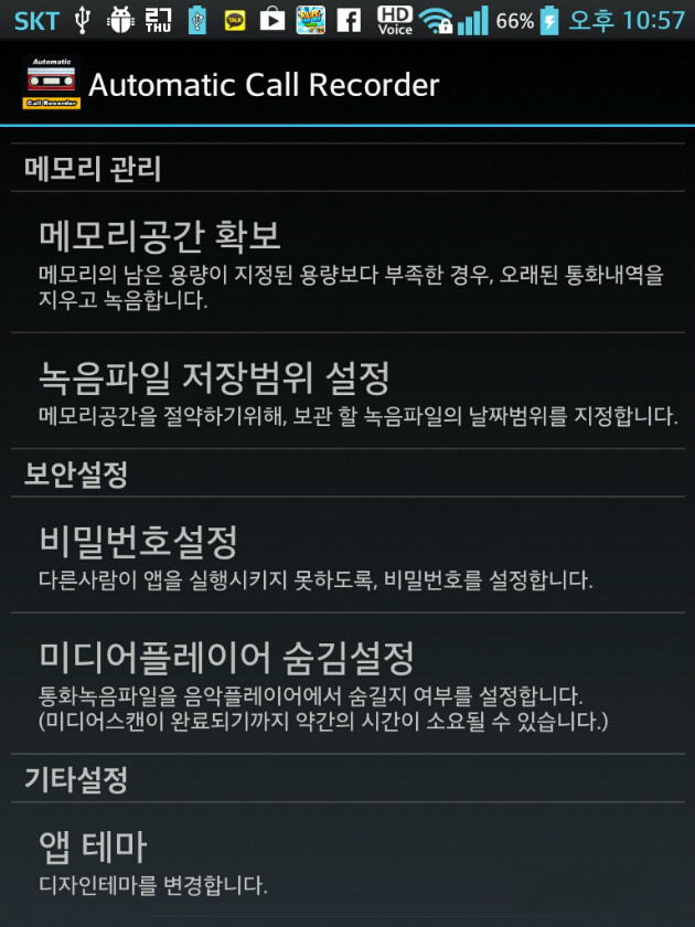 acr3.jpg