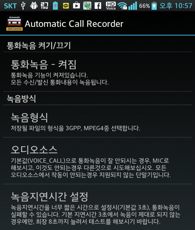 acr2.jpg