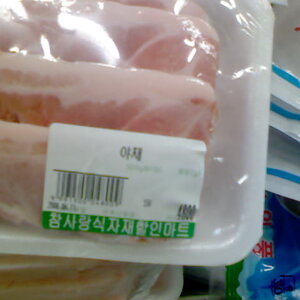 내가 요즘~
