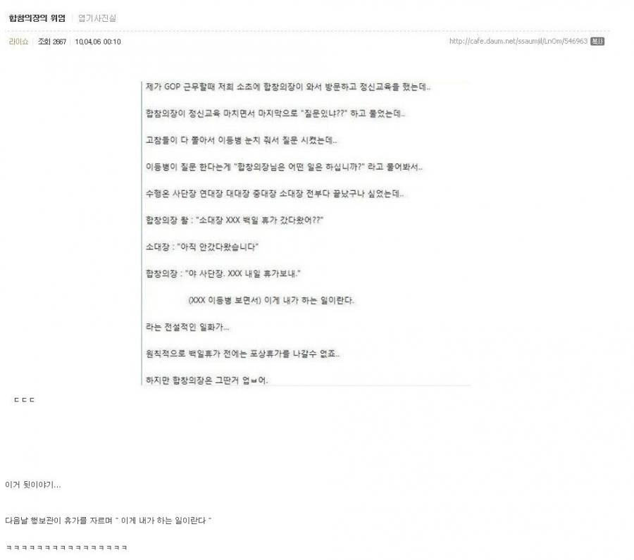 합참의장ㅇㅇ.jpg