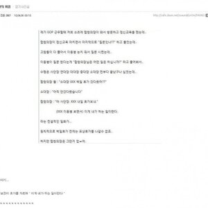 이거 키므씌가 쓴 글말이다ㅇㅇ