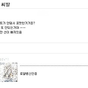 인터넷 하다가 졸라 웃긴 짤 찾았음