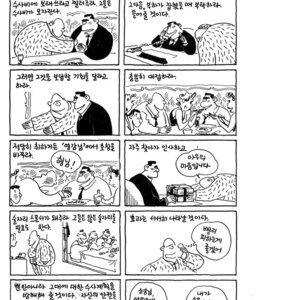 와 이거 사실이냐??