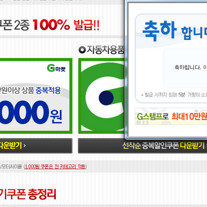 저기 얘드랑 내가 이거 당첨됐는데