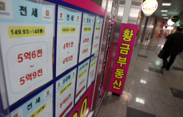 전세 니미.jpg