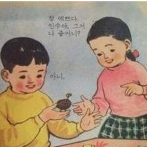 근데 만약 영화처럼 시공간 왜곡일어나서 군대갈때로 되돌아가면