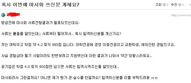 마사회.JPG