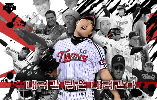 lgtwins_temp.jpg