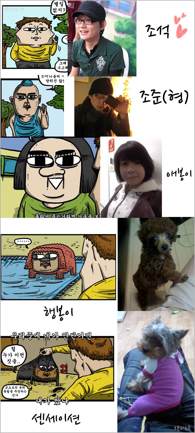 조석의_여친능욕.jpg